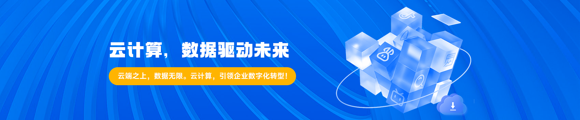 我的招聘
